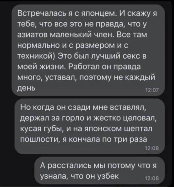 Несчастная уроженка Узбекистана попала в двухнедельное секс-рабство в Москве.