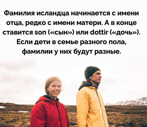 Немного бесполезных фактов