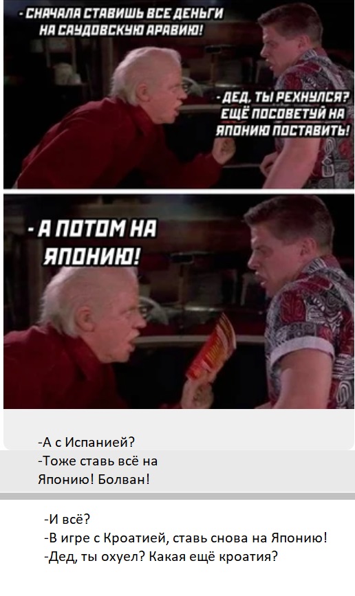 Катар 2022