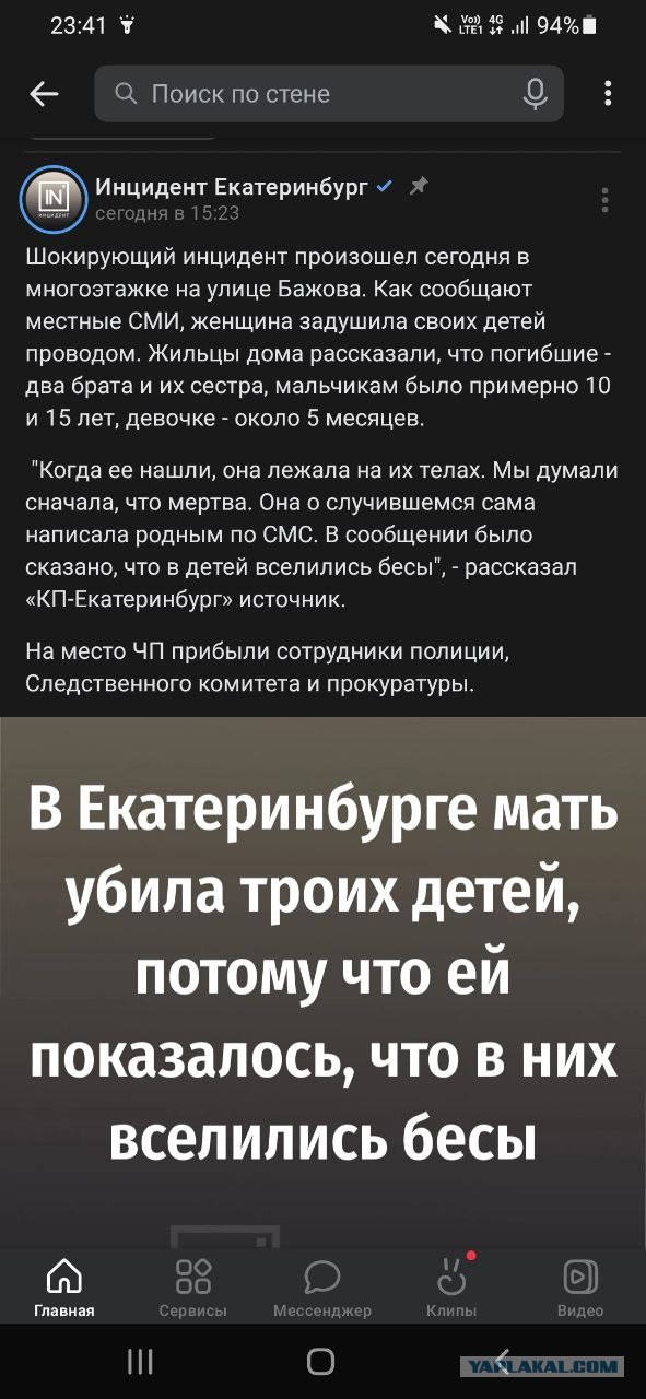Так ли важно для мужчины , чтобы жена взяла его фамилию?