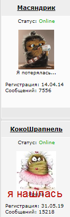 Меркантильные женщины