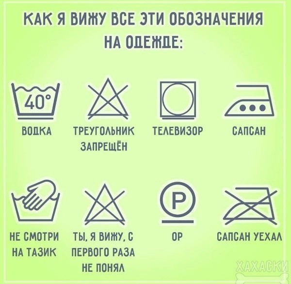 Картинки и мемы, всем хороших выходных