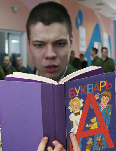 Фотожаба: удивленный рядовой