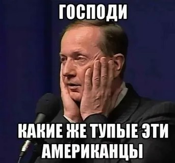 Что можно найти в скважине, если её пробурить в США?