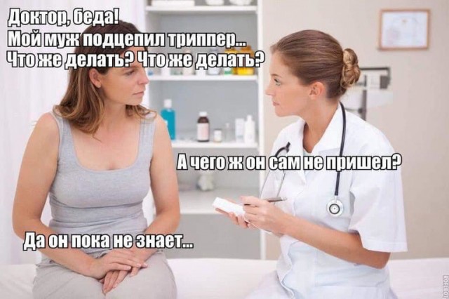 Картинки и мемы, всем хороших выходных