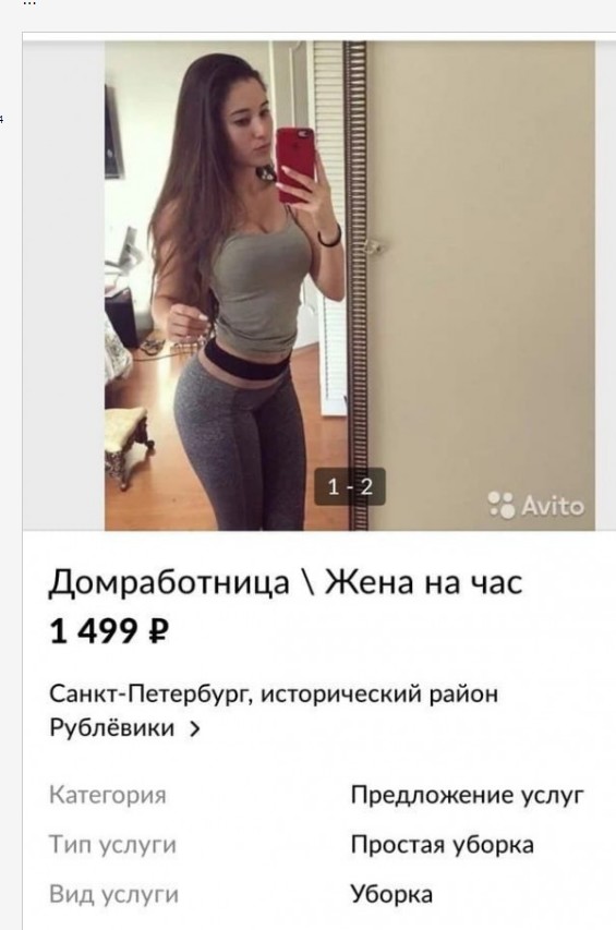 Перлы с одного сайтика
