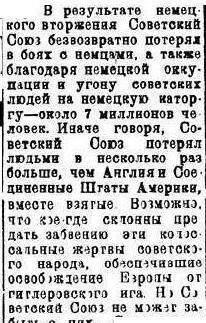 Этого сообщения ждали 1418 дней и ночей