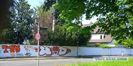 "Частный сектор" Дюссельдорфа