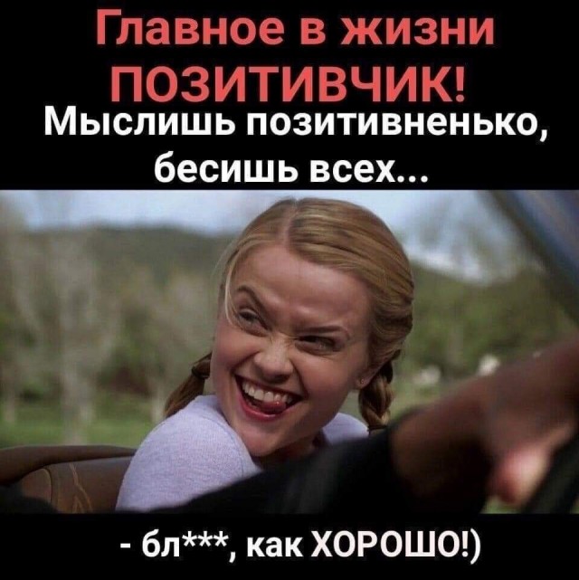 Картинки и мемы, всяко разно - 183