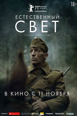 Малоизвестные фильмы про Великую Отечественную войну