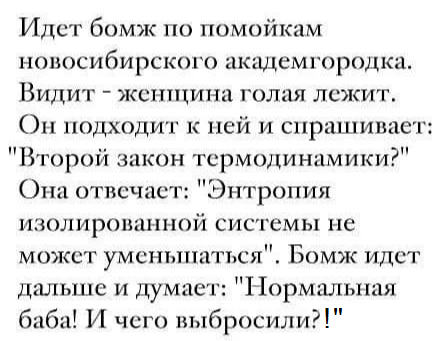 Скупка краденого из сети 10-06-2023