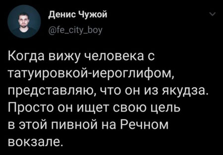 Картинки. В них буквы. Иногда в черной рамке. НЕ эпитафии