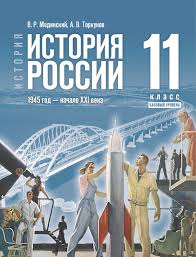 Демократия в опасности!