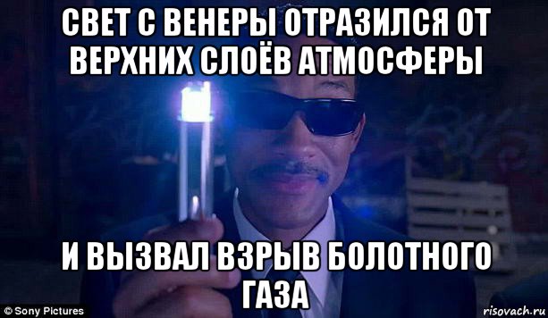 За несколько мгновений до землетрясения в Марокко в небе вспыхнул непонятный синий свет