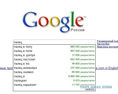 Война поисковиков