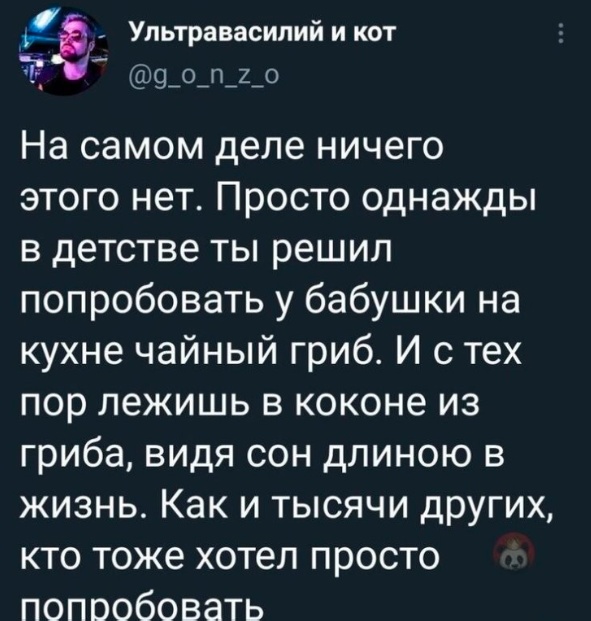 Для настроения картинки и буквы