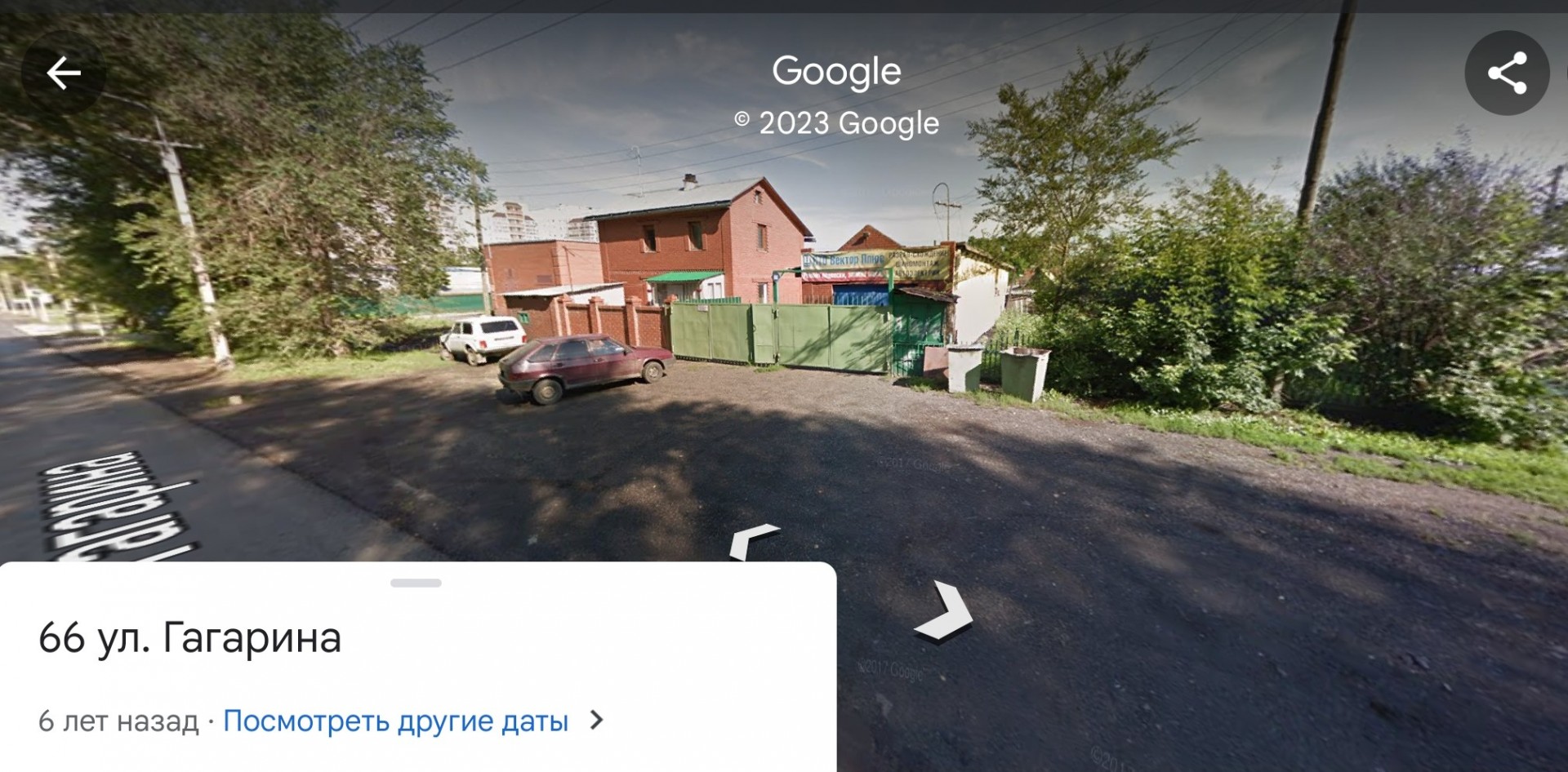 Церковь на ФПК Кемерово