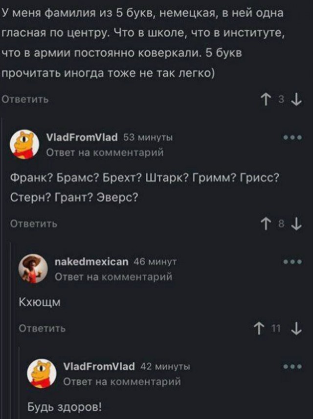 Народная меДИЧина 7037