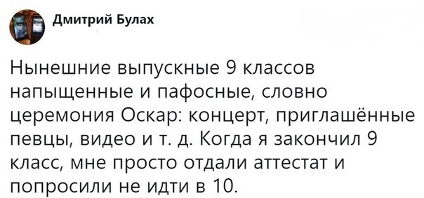40 мемасиков с е*аньцой, в честь праздничка так сказать
