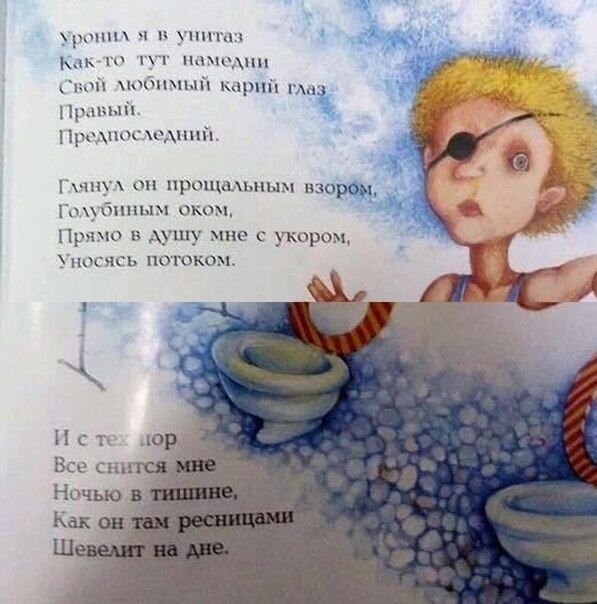 Исче бояны ЯПископаемые