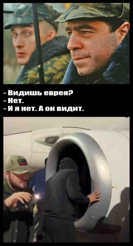А чем же закончилась история с захватом аэропорта Махачкалы