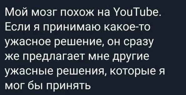 Осторожно, крышечка некрепко держится