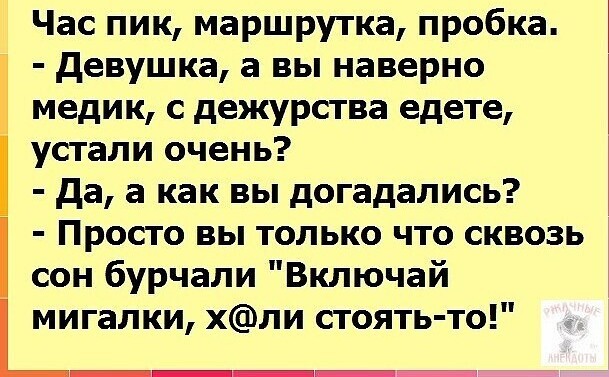 Юмор в картинках и без