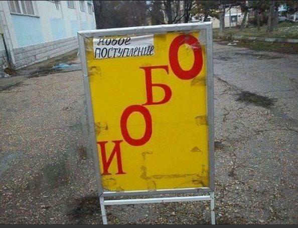 Нуштош 22.02.2024