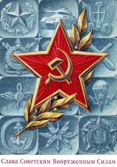 С праздником!