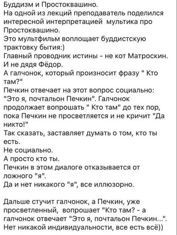 Так себе картинки 10.04.24