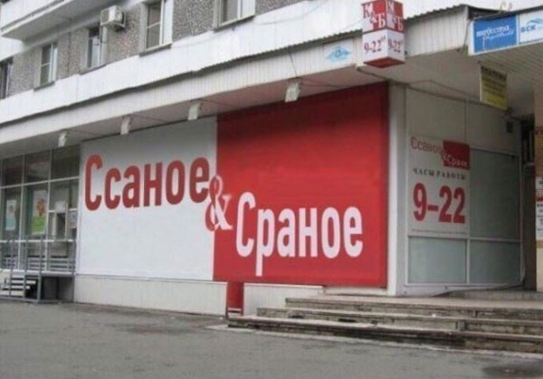 Как обещал - зимние баяны