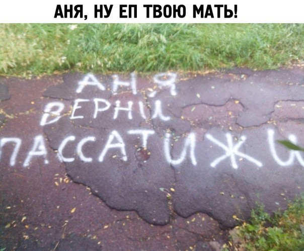 Немного наркомании и шизофрении в ленту