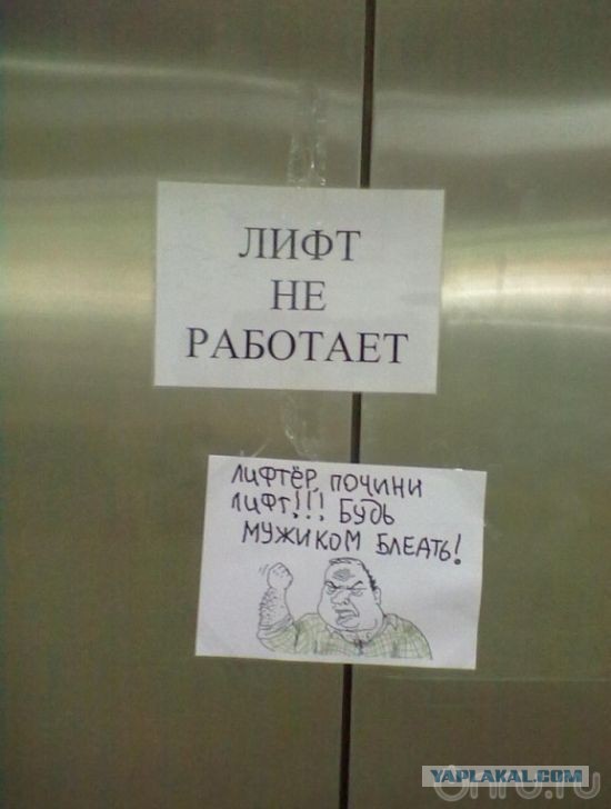 ТСЖ заботится о вас