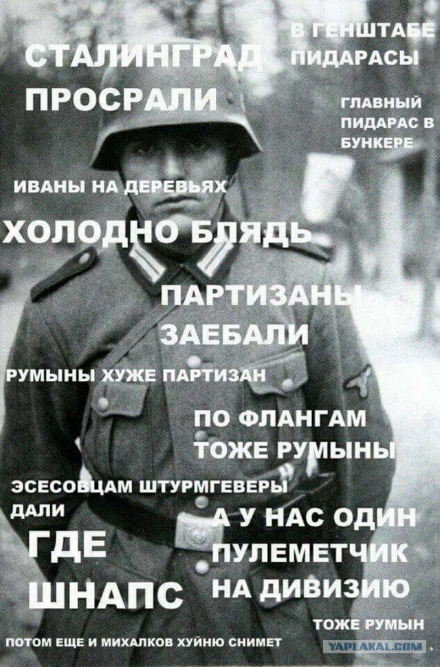 Подборка баянов семилетней давности.