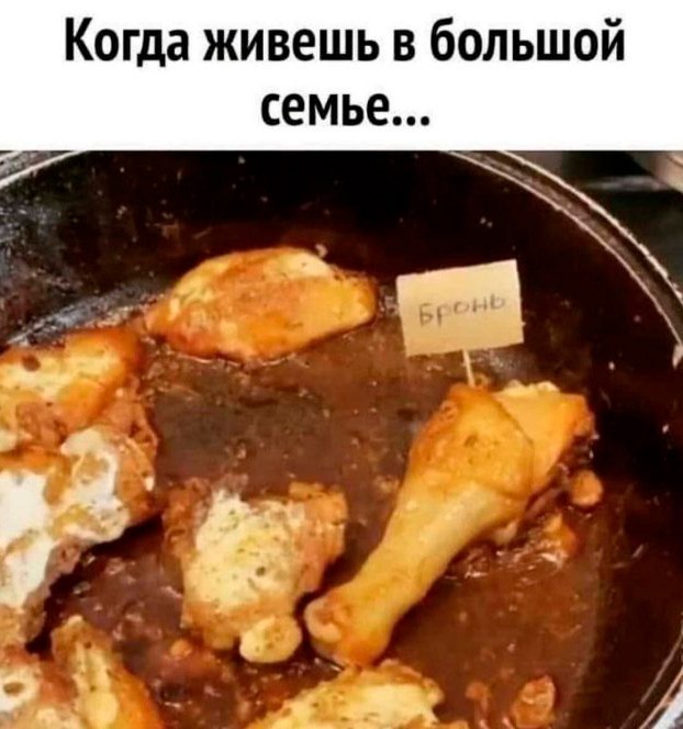 Юмор в картинках и без