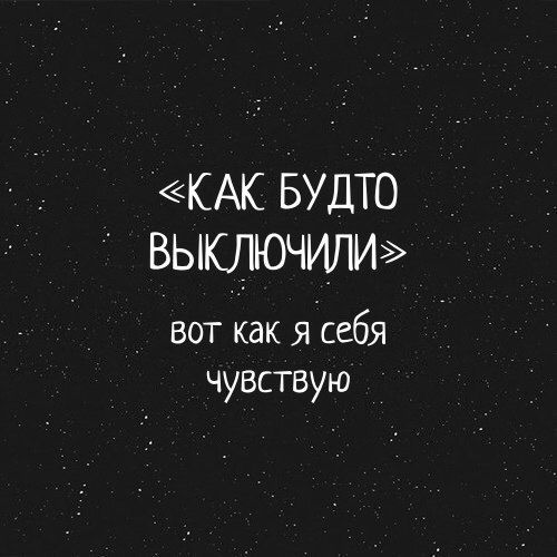 Апатия