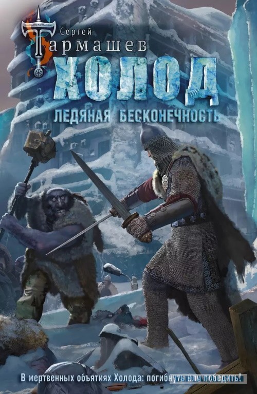 Кто что читает, товарищи?