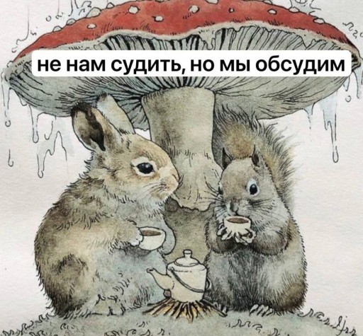 Куда не плюнь - всюду эффективные менеджеры с жёнами и детьми