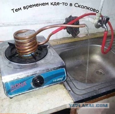 Фотожаба: очки