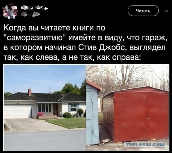 История успеха Артемия Лебедева
