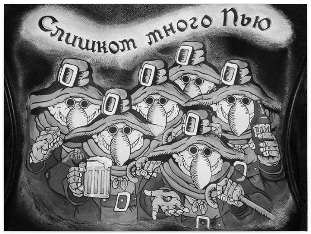 Нуштош 04.10.2024