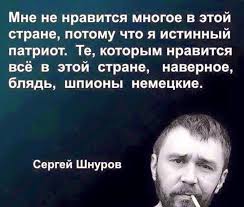 Особо охраняемая ржавчина