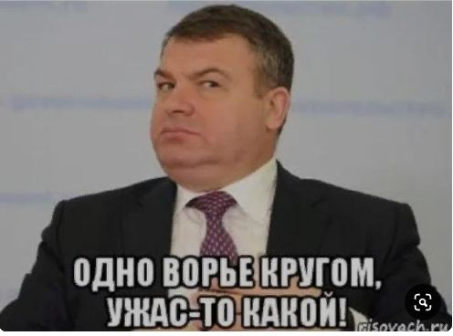 Ущерб по бывшим проектам "Роснано" превышает 40 млрд рублей