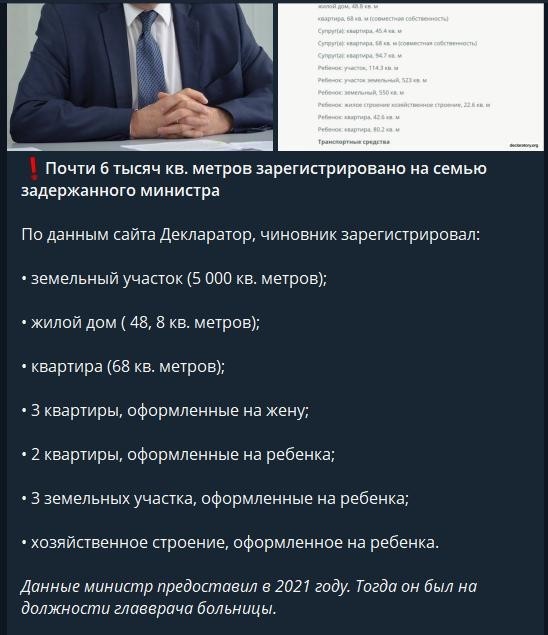 Министр здравоохранения Владимирской области Валерий Янин задержан за «откаты» от подчиненных