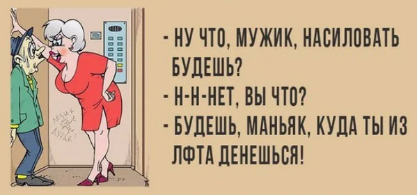 Вдуватели найдутся?