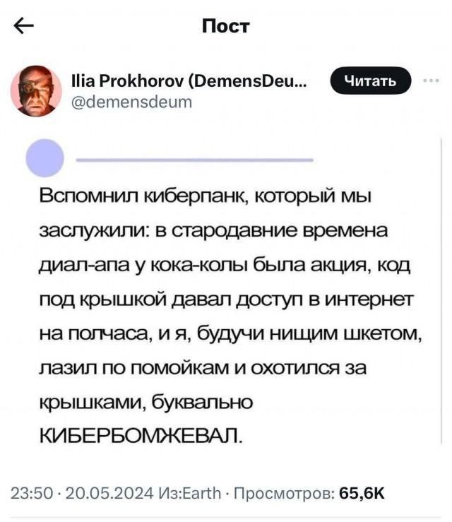 Завалялось тут случайно немного забавных картинок