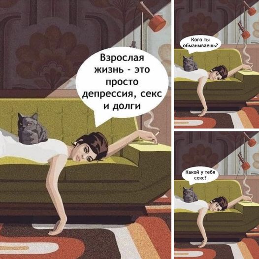 К котовторнику: подборка картинок-баянов с котиками и про котиков. Выпуск 2.