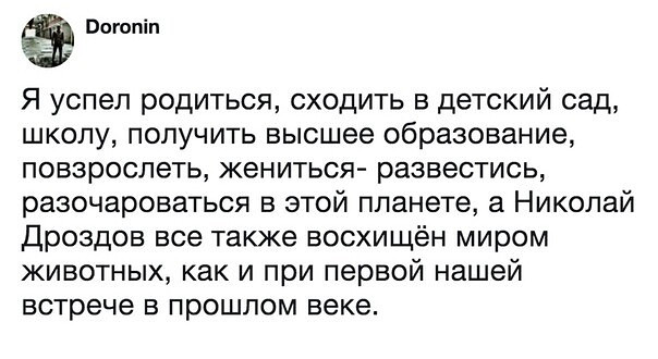 Есть ещё порох