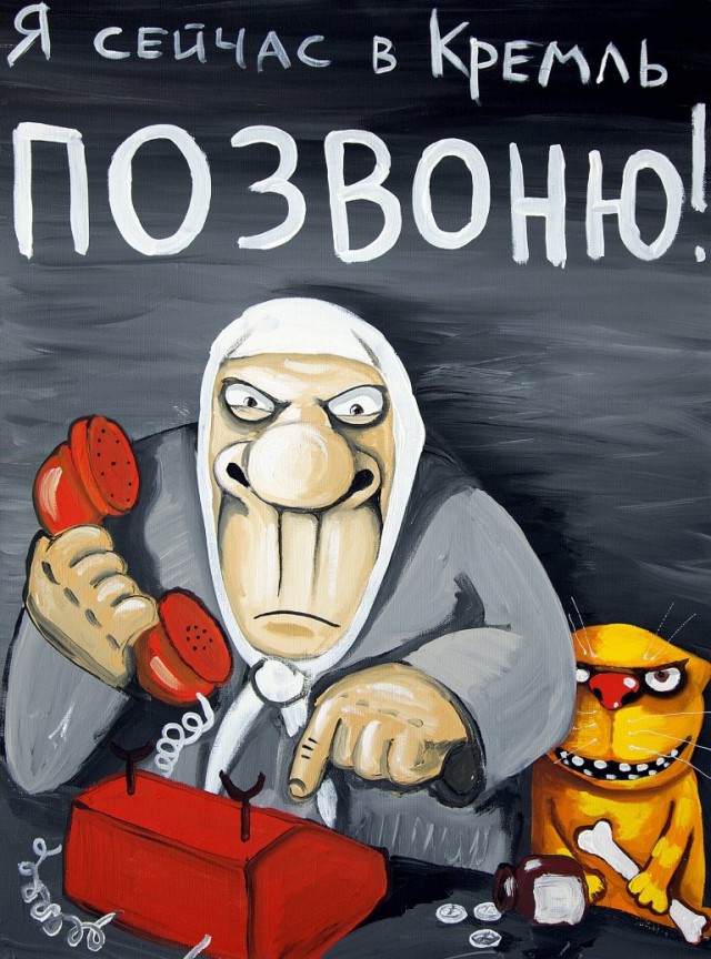 Одуванчик на флаг Македонии
