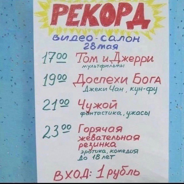 Интересные фотографии 1990 -х 12.05.25